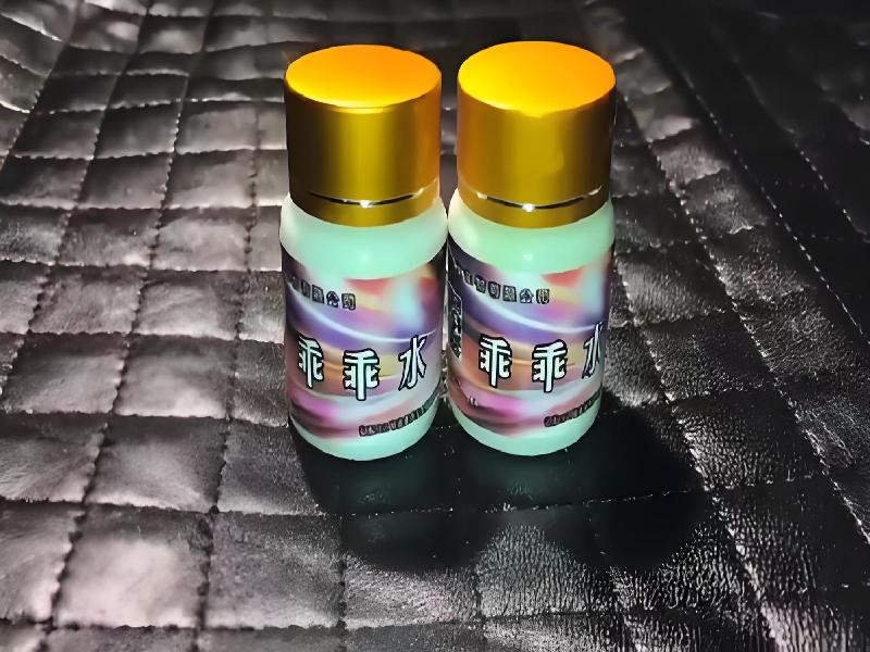 成人催药迷用品6965-eJ型号